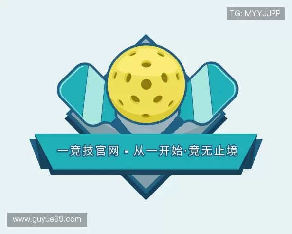 关于一竞技